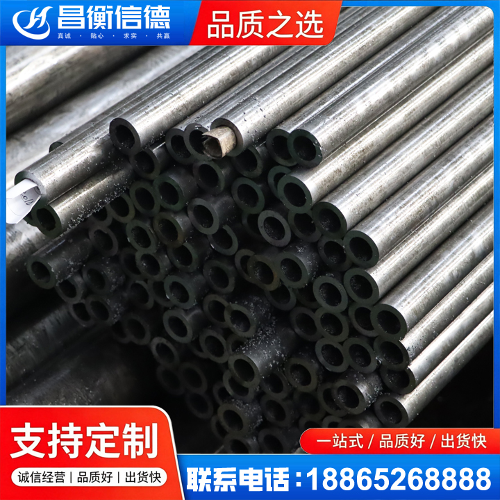 永宁GCr15精密钢管