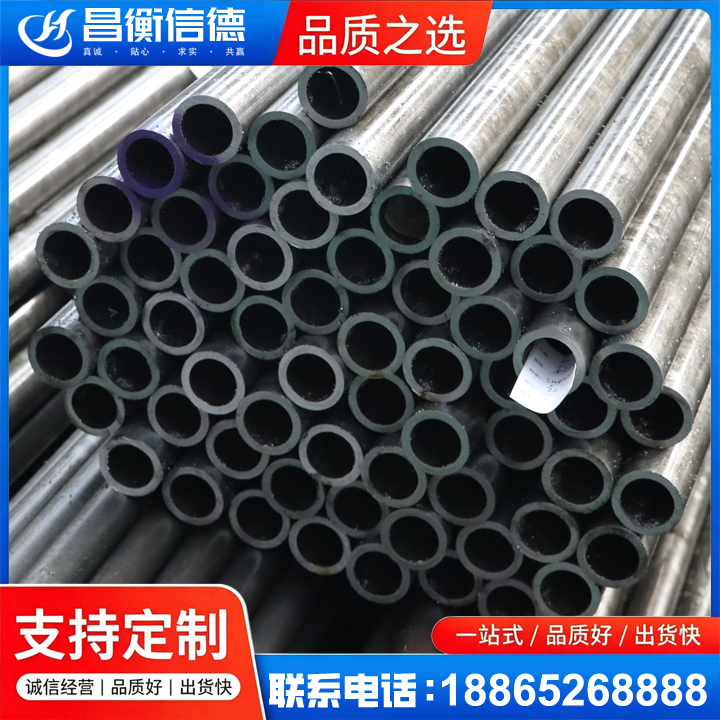永宁20cr精密钢管