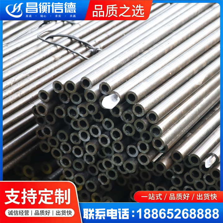 永宁液压油缸用精密钢管