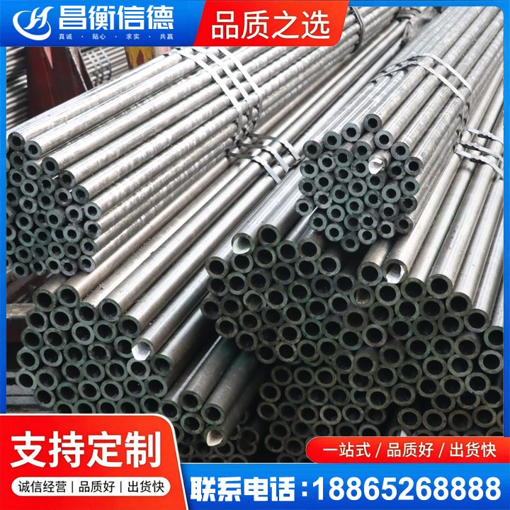 永宁光亮精密钢管